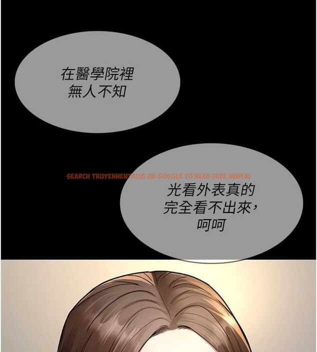 查看漫画夜間診療室 - 第83話-要我躺下還是趴下? - sayhentaiz.net中的2777072图片