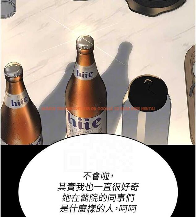 查看漫画夜間診療室 - 第83話-要我躺下還是趴下? - sayhentaiz.net中的2777079图片