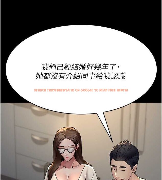 查看漫画夜間診療室 - 第83話-要我躺下還是趴下? - sayhentaiz.net中的2777081图片