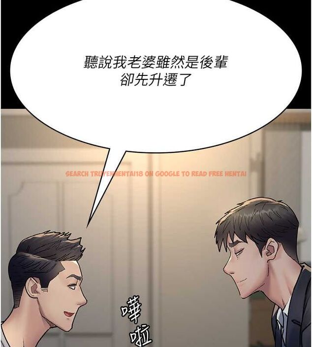 查看漫画夜間診療室 - 第83話-要我躺下還是趴下? - sayhentaiz.net中的2777088图片