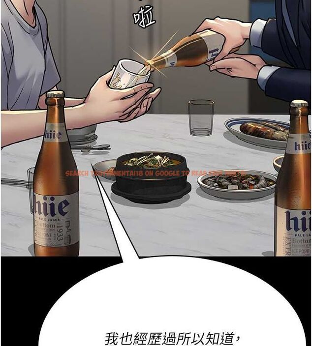 查看漫画夜間診療室 - 第83話-要我躺下還是趴下? - sayhentaiz.net中的2777089图片