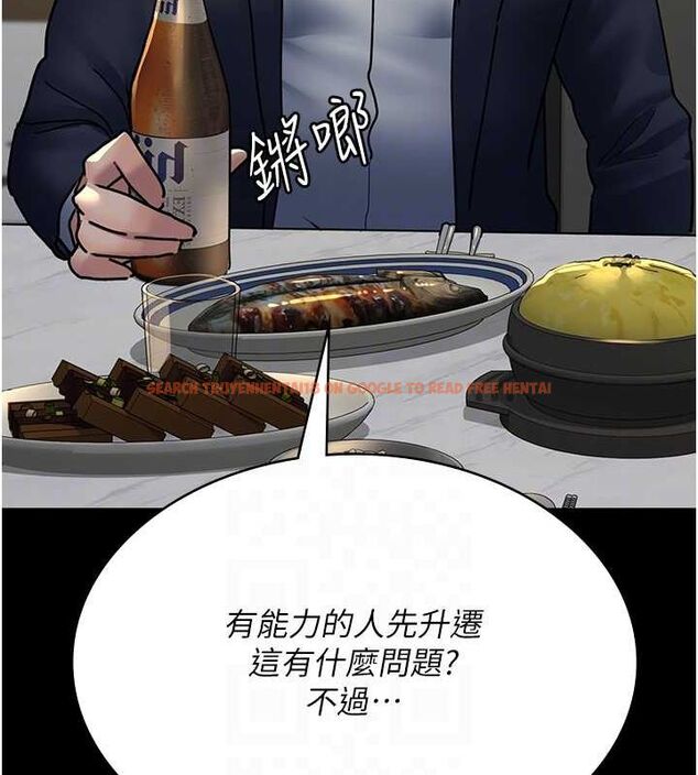 查看漫画夜間診療室 - 第83話-要我躺下還是趴下? - sayhentaiz.net中的2777092图片