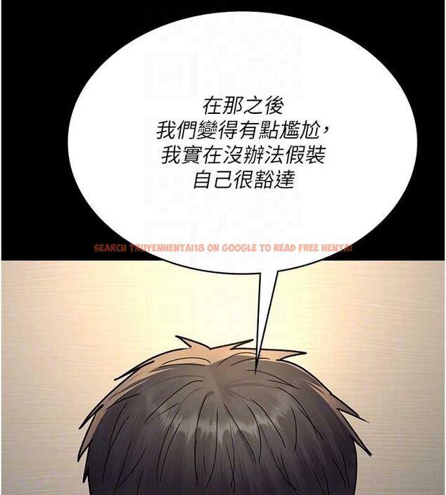 查看漫画夜間診療室 - 第83話-要我躺下還是趴下? - sayhentaiz.net中的2777094图片