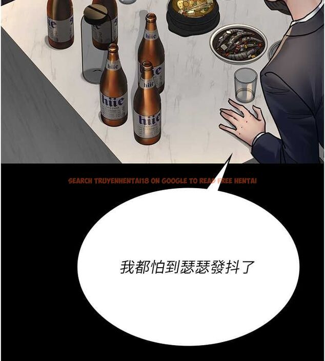 查看漫画夜間診療室 - 第83話-要我躺下還是趴下? - sayhentaiz.net中的2777101图片