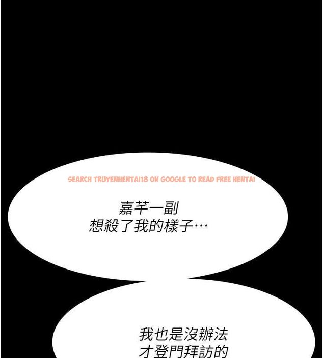 查看漫画夜間診療室 - 第83話-要我躺下還是趴下? - sayhentaiz.net中的2777102图片