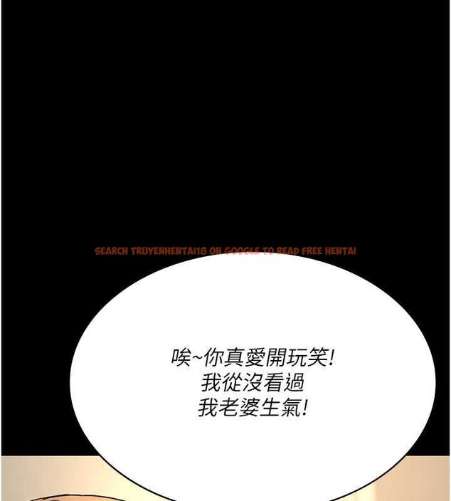 查看漫画夜間診療室 - 第83話-要我躺下還是趴下? - sayhentaiz.net中的2777105图片