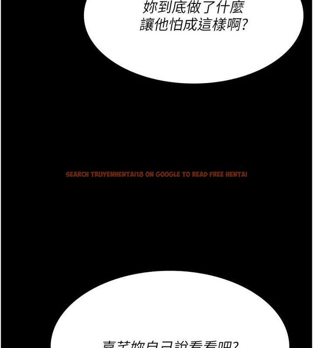 查看漫画夜間診療室 - 第83話-要我躺下還是趴下? - sayhentaiz.net中的2777112图片