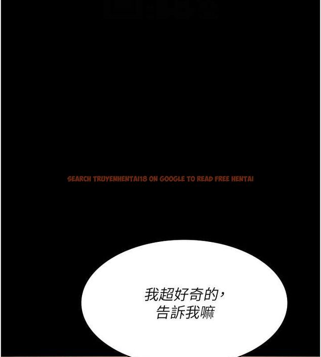 查看漫画夜間診療室 - 第83話-要我躺下還是趴下? - sayhentaiz.net中的2777115图片