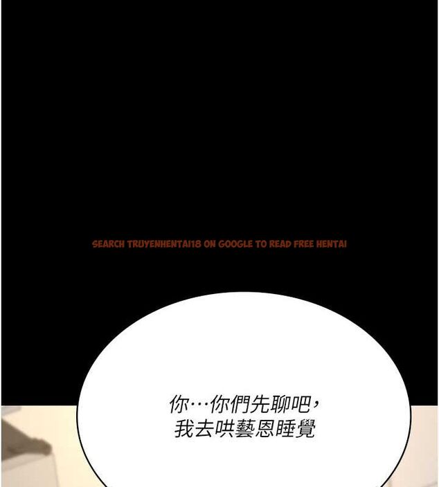 查看漫画夜間診療室 - 第83話-要我躺下還是趴下? - sayhentaiz.net中的2777122图片