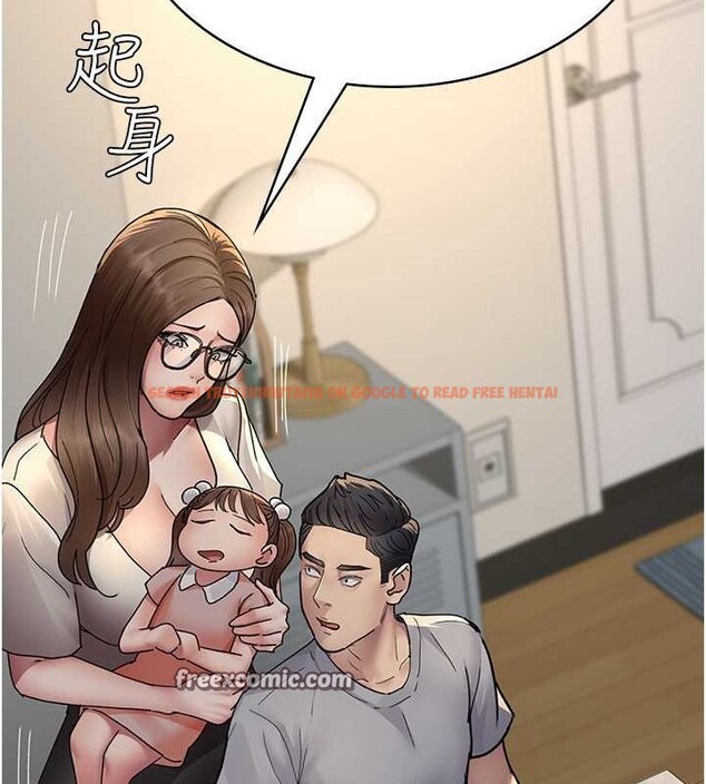 查看漫画夜間診療室 - 第83話-要我躺下還是趴下? - sayhentaiz.net中的2777123图片