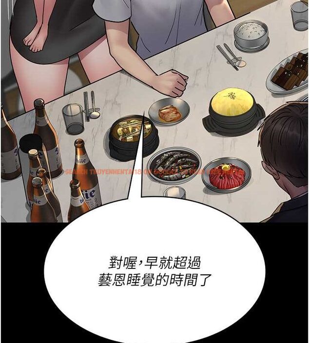 查看漫画夜間診療室 - 第83話-要我躺下還是趴下? - sayhentaiz.net中的2777124图片