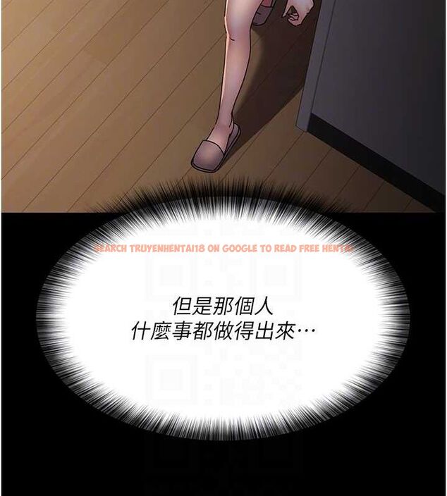 查看漫画夜間診療室 - 第83話-要我躺下還是趴下? - sayhentaiz.net中的2777141图片