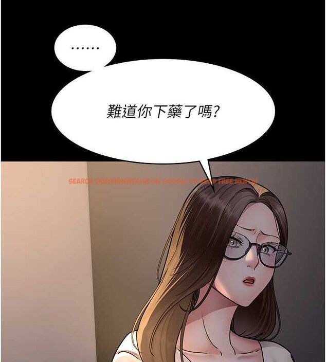 查看漫画夜間診療室 - 第83話-要我躺下還是趴下? - sayhentaiz.net中的2777152图片