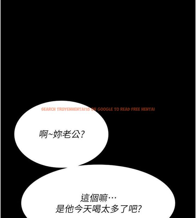 查看漫画夜間診療室 - 第83話-要我躺下還是趴下? - sayhentaiz.net中的2777155图片