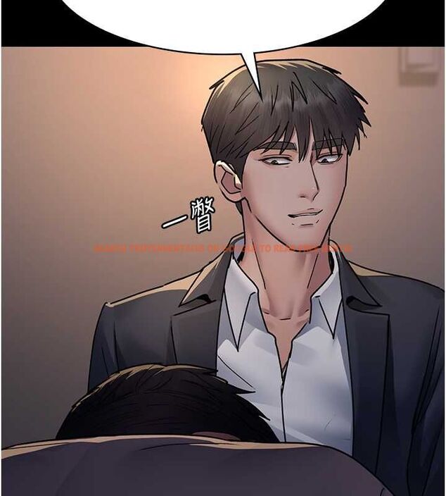 查看漫画夜間診療室 - 第83話-要我躺下還是趴下? - sayhentaiz.net中的2777156图片