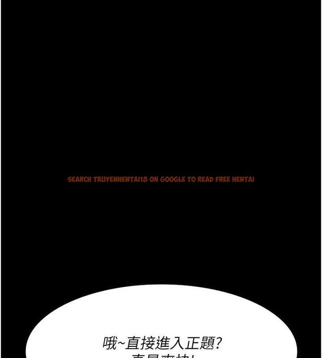 查看漫画夜間診療室 - 第83話-要我躺下還是趴下? - sayhentaiz.net中的2777160图片