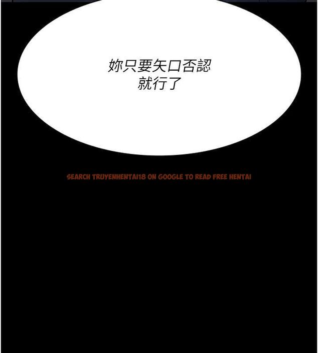 查看漫画夜間診療室 - 第83話-要我躺下還是趴下? - sayhentaiz.net中的2777165图片