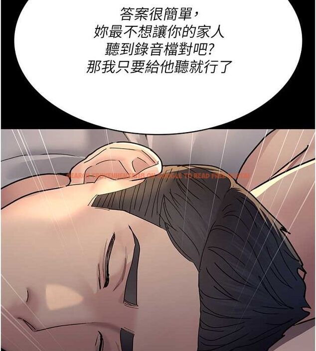 查看漫画夜間診療室 - 第83話-要我躺下還是趴下? - sayhentaiz.net中的2777169图片