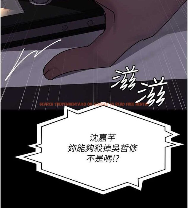 查看漫画夜間診療室 - 第83話-要我躺下還是趴下? - sayhentaiz.net中的2777171图片