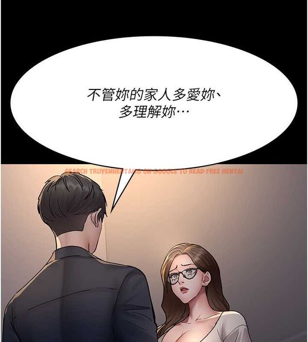 查看漫画夜間診療室 - 第83話-要我躺下還是趴下? - sayhentaiz.net中的2777173图片