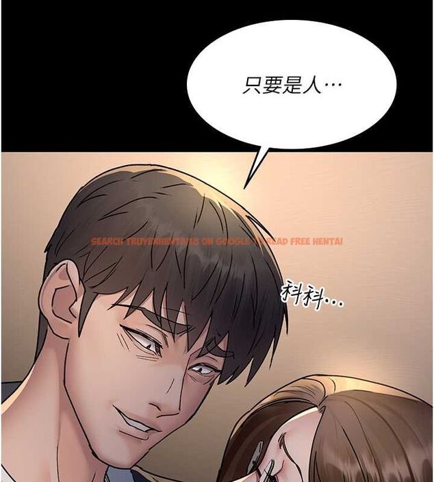 查看漫画夜間診療室 - 第83話-要我躺下還是趴下? - sayhentaiz.net中的2777175图片