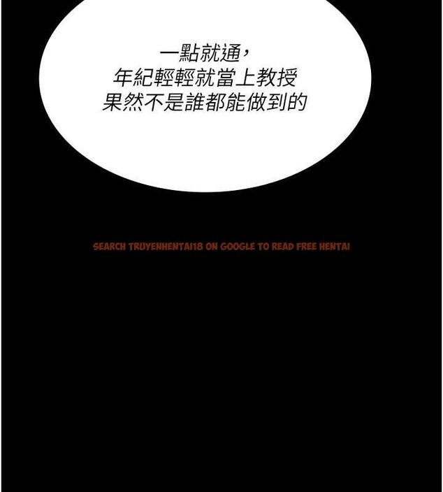 查看漫画夜間診療室 - 第83話-要我躺下還是趴下? - sayhentaiz.net中的2777202图片