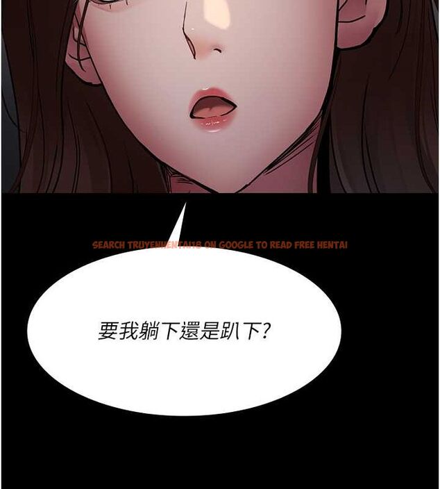 查看漫画夜間診療室 - 第83話-要我躺下還是趴下? - sayhentaiz.net中的2777207图片