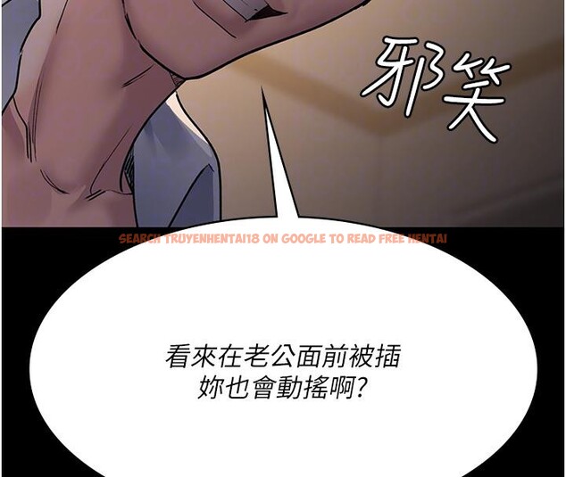 查看漫画夜間診療室 - 第84話-在老公面前被侵犯 - sayhentaiz.net中的2801259图片 查看漫画夜間診療室 - 第84話-在老公面前被侵犯 - sayhentaiz.net中的2801259图片