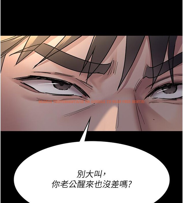 查看漫画夜間診療室 - 第84話-在老公面前被侵犯 - sayhentaiz.net中的2801274图片 查看漫画夜間診療室 - 第84話-在老公面前被侵犯 - sayhentaiz.net中的2801274图片