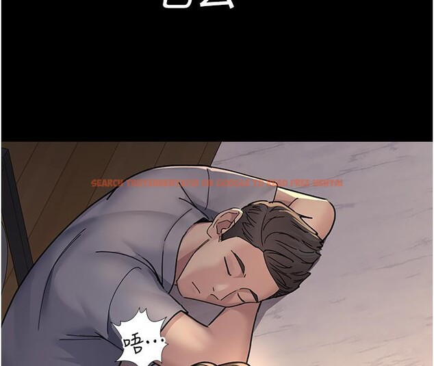 查看漫画夜間診療室 - 第84話-在老公面前被侵犯 - sayhentaiz.net中的2801313图片 查看漫画夜間診療室 - 第84話-在老公面前被侵犯 - sayhentaiz.net中的2801313图片