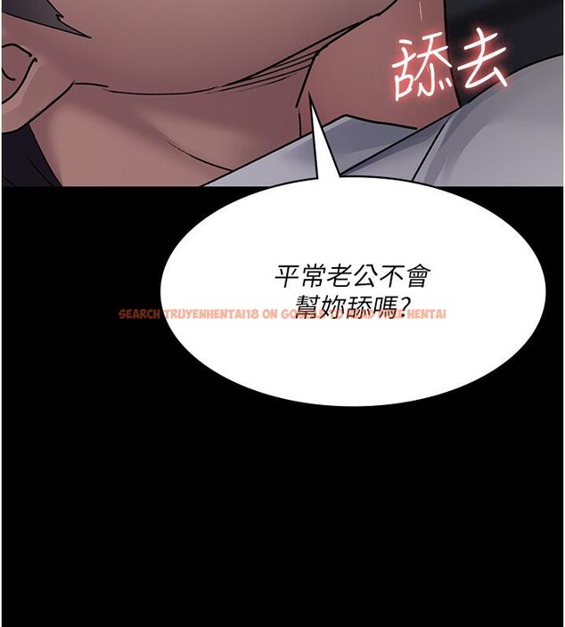查看漫画夜間診療室 - 第84話-在老公面前被侵犯 - sayhentaiz.net中的2801318图片 查看漫画夜間診療室 - 第84話-在老公面前被侵犯 - sayhentaiz.net中的2801318图片