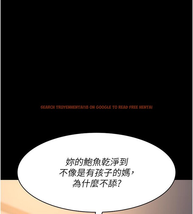 查看漫画夜間診療室 - 第84話-在老公面前被侵犯 - sayhentaiz.net中的2801319图片 查看漫画夜間診療室 - 第84話-在老公面前被侵犯 - sayhentaiz.net中的2801319图片