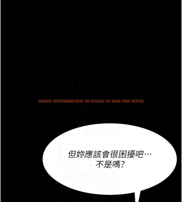 查看漫画夜間診療室 - 第84話-在老公面前被侵犯 - sayhentaiz.net中的2801329图片 查看漫画夜間診療室 - 第84話-在老公面前被侵犯 - sayhentaiz.net中的2801329图片