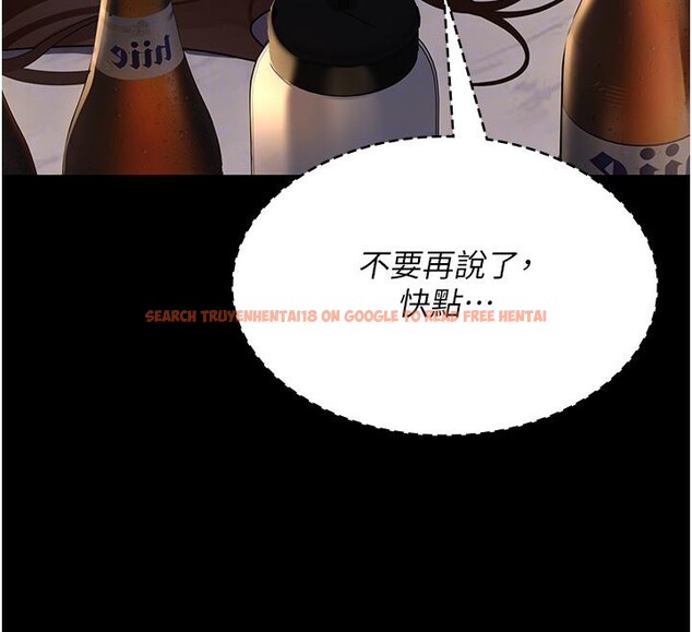 查看漫画夜間診療室 - 第84話-在老公面前被侵犯 - sayhentaiz.net中的2801340图片 查看漫画夜間診療室 - 第84話-在老公面前被侵犯 - sayhentaiz.net中的2801340图片