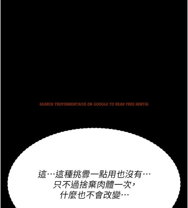 查看漫画夜間診療室 - 第84話-在老公面前被侵犯 - sayhentaiz.net中的2801384图片 查看漫画夜間診療室 - 第84話-在老公面前被侵犯 - sayhentaiz.net中的2801384图片