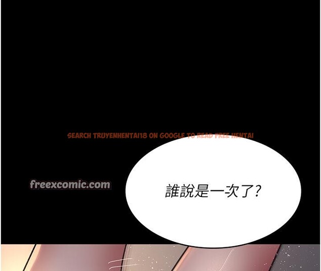 查看漫画夜間診療室 - 第84話-在老公面前被侵犯 - sayhentaiz.net中的2801387图片 查看漫画夜間診療室 - 第84話-在老公面前被侵犯 - sayhentaiz.net中的2801387图片
