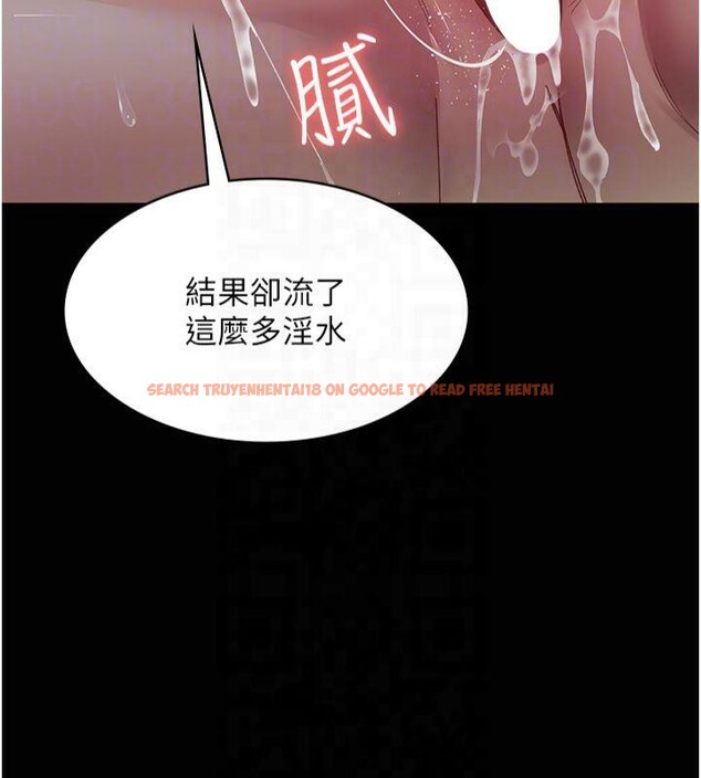 查看漫画夜間診療室 - 第85話-下面倒是很誠實 - sayhentaiz.net中的2825386图片 查看漫画夜間診療室 - 第85話-下面倒是很誠實 - sayhentaiz.net中的2825386图片