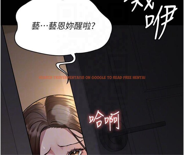 查看漫画夜間診療室 - 第85話-下面倒是很誠實 - sayhentaiz.net中的2825432图片 查看漫画夜間診療室 - 第85話-下面倒是很誠實 - sayhentaiz.net中的2825432图片