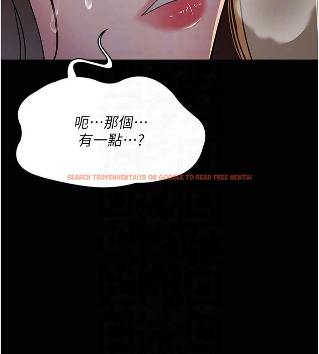 查看漫画夜間診療室 - 第85話-下面倒是很誠實 - sayhentaiz.net中的2825438图片 查看漫画夜間診療室 - 第85話-下面倒是很誠實 - sayhentaiz.net中的2825438图片