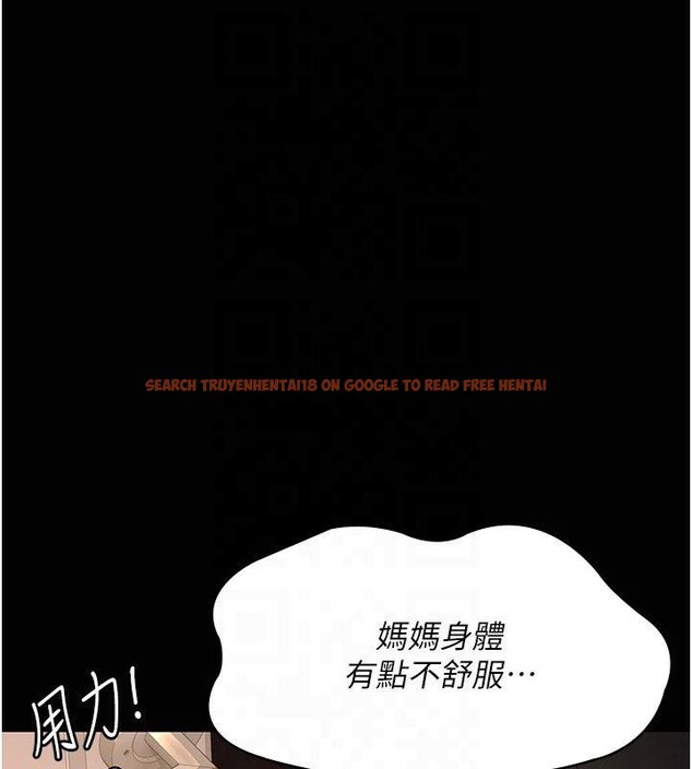 查看漫画夜間診療室 - 第85話-下面倒是很誠實 - sayhentaiz.net中的2825440图片 查看漫画夜間診療室 - 第85話-下面倒是很誠實 - sayhentaiz.net中的2825440图片