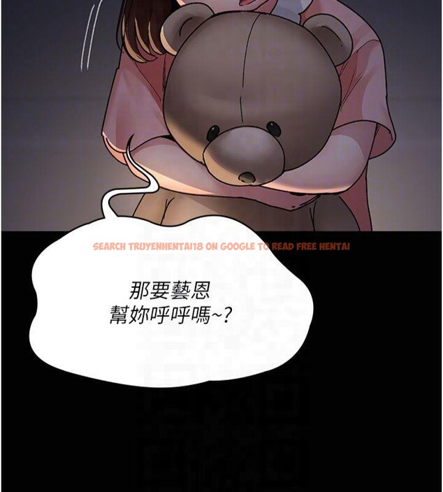 查看漫画夜間診療室 - 第85話-下面倒是很誠實 - sayhentaiz.net中的2825445图片 查看漫画夜間診療室 - 第85話-下面倒是很誠實 - sayhentaiz.net中的2825445图片