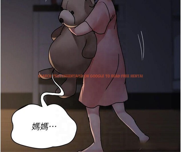 查看漫画夜間診療室 - 第85話-下面倒是很誠實 - sayhentaiz.net中的2825469图片 查看漫画夜間診療室 - 第85話-下面倒是很誠實 - sayhentaiz.net中的2825469图片