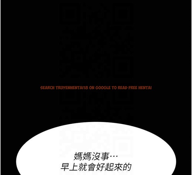 查看漫画夜間診療室 - 第85話-下面倒是很誠實 - sayhentaiz.net中的2825473图片 查看漫画夜間診療室 - 第85話-下面倒是很誠實 - sayhentaiz.net中的2825473图片