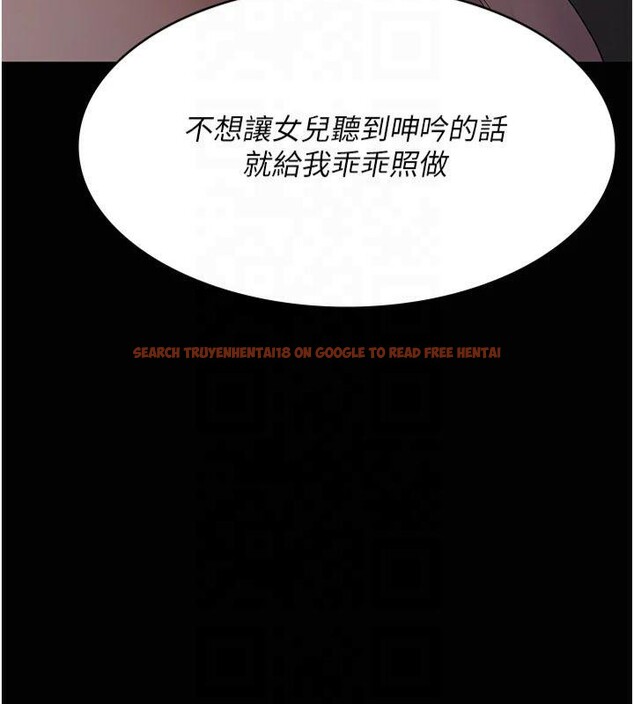 查看漫画夜間診療室 - 第85話-下面倒是很誠實 - sayhentaiz.net中的2825505图片 查看漫画夜間診療室 - 第85話-下面倒是很誠實 - sayhentaiz.net中的2825505图片