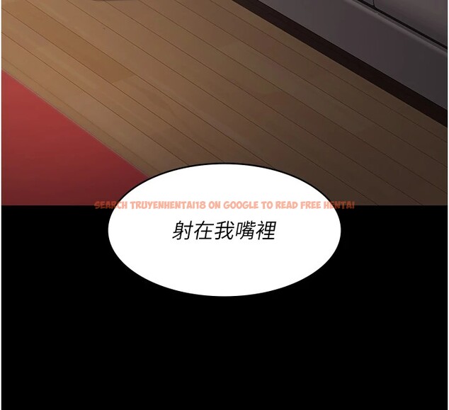 查看漫画夜間診療室 - 第86話-想要我射在哪裡? - sayhentaiz.net中的2849899图片 查看漫画夜間診療室 - 第86話-想要我射在哪裡? - sayhentaiz.net中的2849899图片