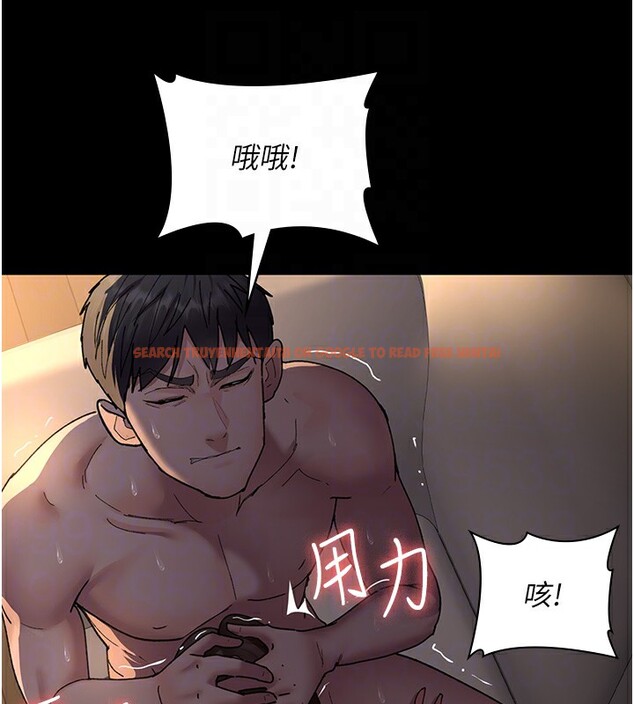 查看漫画夜間診療室 - 第86話-想要我射在哪裡? - sayhentaiz.net中的2849923图片 查看漫画夜間診療室 - 第86話-想要我射在哪裡? - sayhentaiz.net中的2849923图片