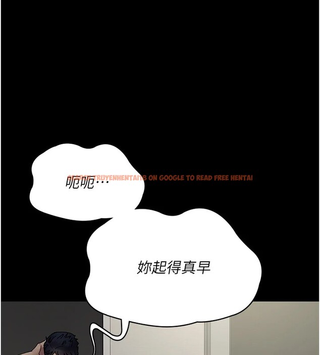 查看漫画夜間診療室 - 第86話-想要我射在哪裡? - sayhentaiz.net中的2849944图片 查看漫画夜間診療室 - 第86話-想要我射在哪裡? - sayhentaiz.net中的2849944图片
