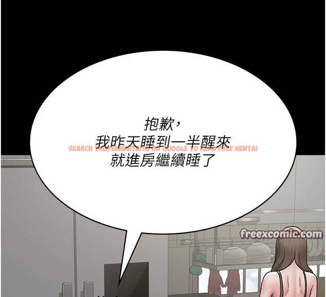 查看漫画夜間診療室 - 第86話-想要我射在哪裡? - sayhentaiz.net中的2849947图片 查看漫画夜間診療室 - 第86話-想要我射在哪裡? - sayhentaiz.net中的2849947图片