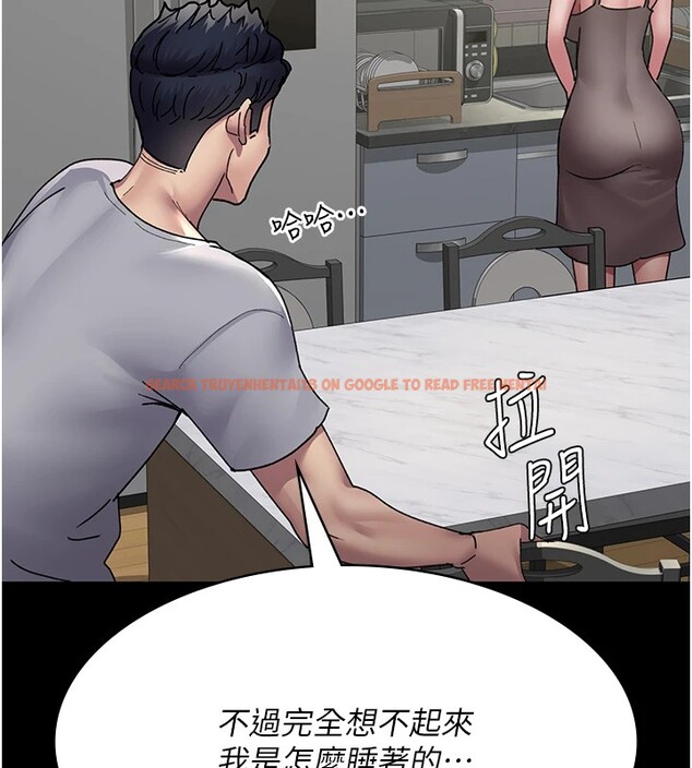 查看漫画夜間診療室 - 第86話-想要我射在哪裡? - sayhentaiz.net中的2849948图片 查看漫画夜間診療室 - 第86話-想要我射在哪裡? - sayhentaiz.net中的2849948图片
