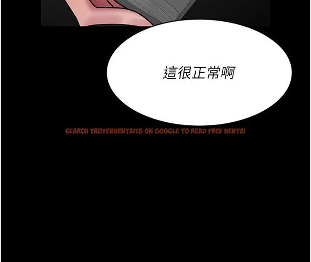 查看漫画夜間診療室 - 第86話-想要我射在哪裡? - sayhentaiz.net中的2849951图片 查看漫画夜間診療室 - 第86話-想要我射在哪裡? - sayhentaiz.net中的2849951图片